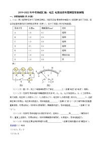 2019-2022年中考物理汇编：电压 电阻实验专题附答案教师版