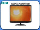 22.2《核能》ppt课件+教案+同步练习（含参考答案与解析）
