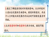 新人教版初中九年级物理下册《第4节  能源和可持续发展》课件