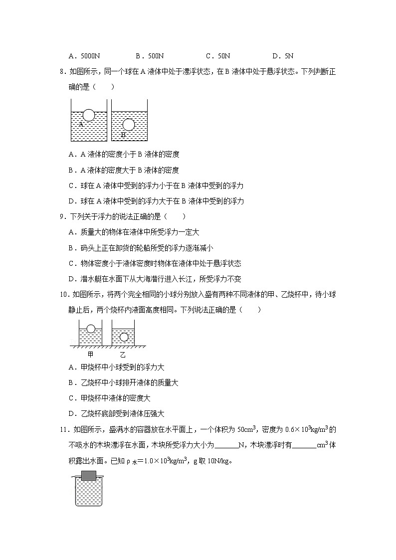 八下杠杠滑轮初中物理组卷03