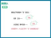 11.1 怎样才叫做功（课件）粤沪版物理九年级全一册