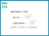 11.1 怎样才叫做功（课件）粤沪版物理九年级全一册