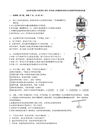 武汉市武昌区七校2021–2022 学年度上学期部分学校九年级期中测试物理试卷