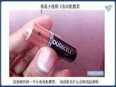 20.4 电动机【精品课件】2022-2023学年九年级物理全一册精品课件（人教版）