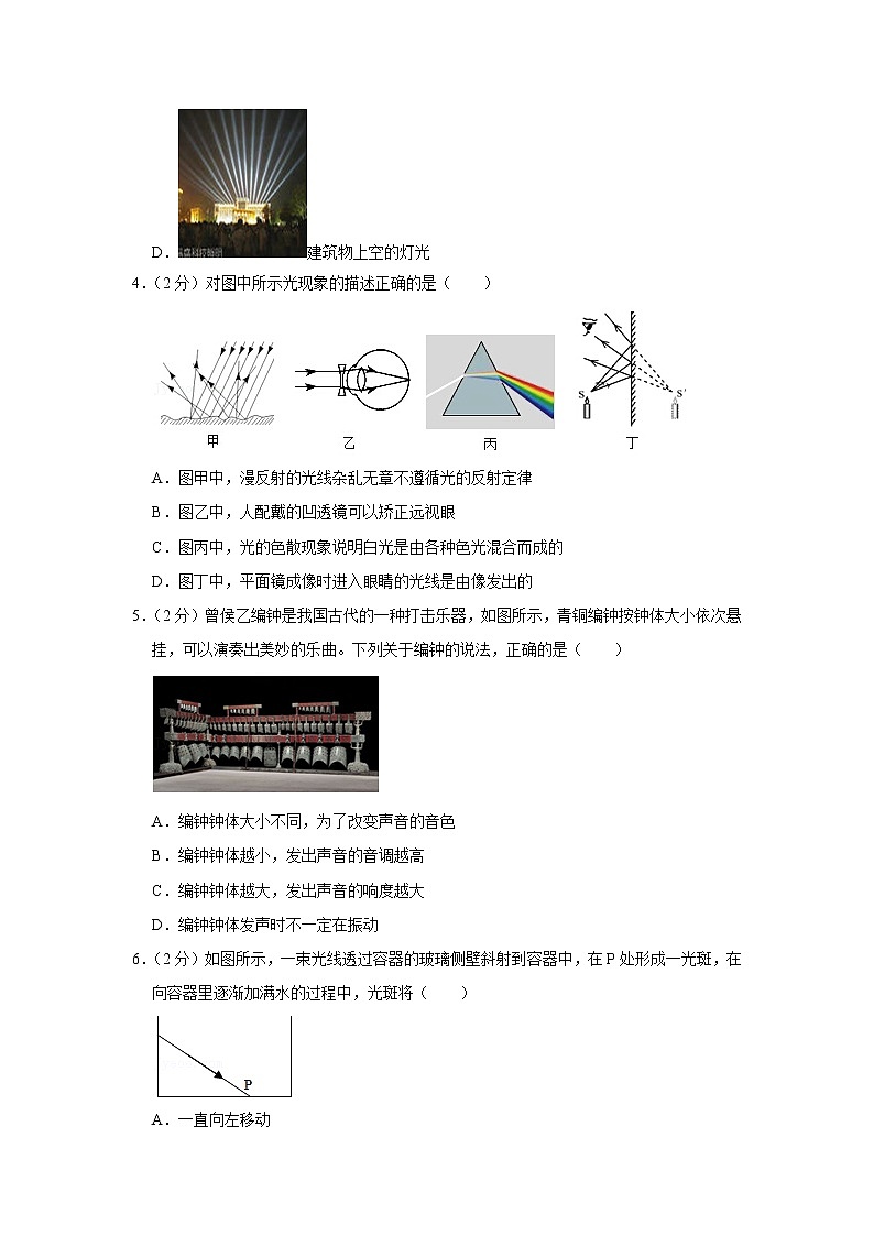 浙江省宁波市慈溪市、余姚市2019-2020学年八年级下学期期末物理试题02