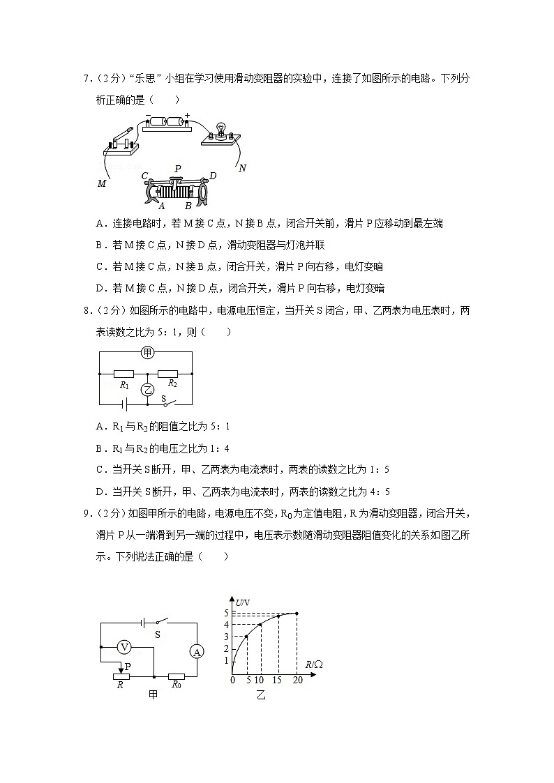 河北省廊坊市大城县2021-2022学年九年级上学期期末物理试题第3页