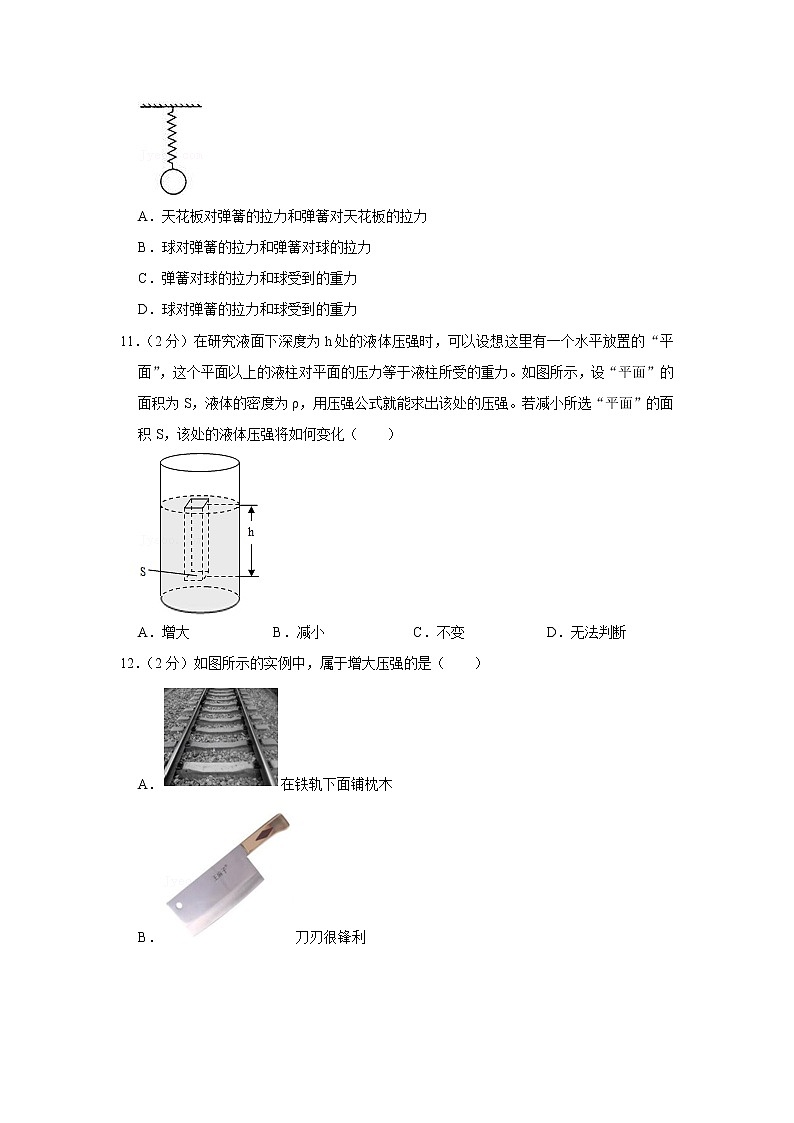 河南省商丘市虞城县部分校2021-2022学年八年级下学期期中物理试题03