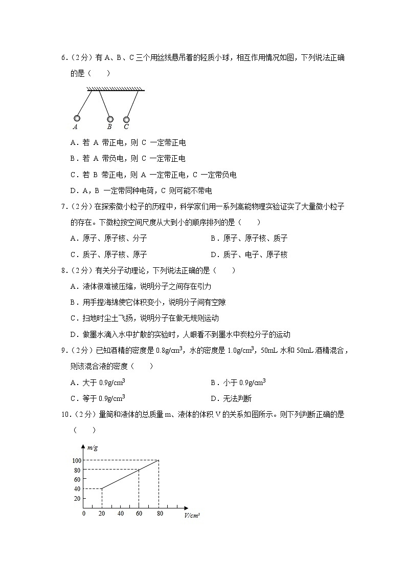 江苏省无锡市惠山区河埒中学2020-2021学年八年级下学期期中物理试题02