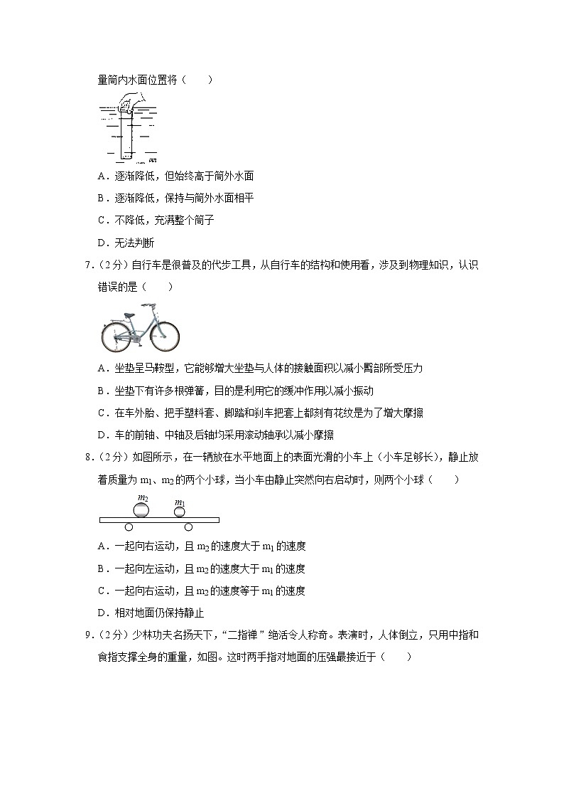山东省菏泽市定陶区2020-2021学年八年级下学期期中物理试题02