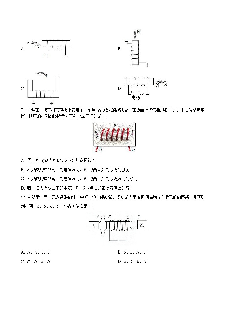 【同步练习】苏科版初三物理下册 第16章《电磁转换》16.2 电流的磁场（同步练习）02