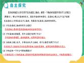 6.5 科学探究：摩擦力（课件+教案+练习）