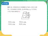 8.4.2 流体压强与流速的关系 第2课时（课件+教案+练习）