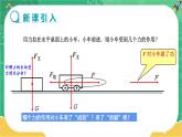 10.3 做功了吗（课件+教案+练习）