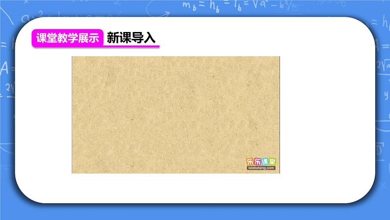 人教版物理8年级下册第七章第三节《重力》第1课时课件+教案+课后练习03