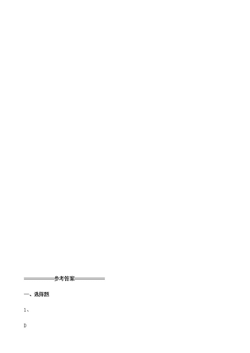 人教版物理8年级下册第七章第三节《重力》第2课时课件+教案+课后练习03