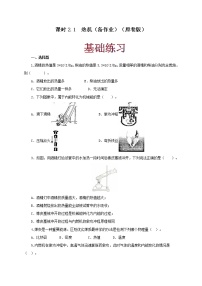 教科版1 热机同步练习题