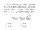 人教版八年级物理下册6-第十一章水平训练课件