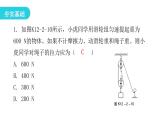 人教版八年级物理下册第2节滑轮第二课时滑轮组、其他简单机械课件