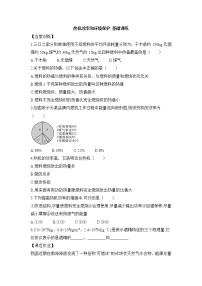 初中物理沪科版九年级全册第四节 热机效率和环境保护当堂检测题