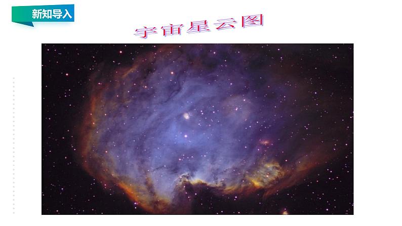 7.1  走进分子世界第5页