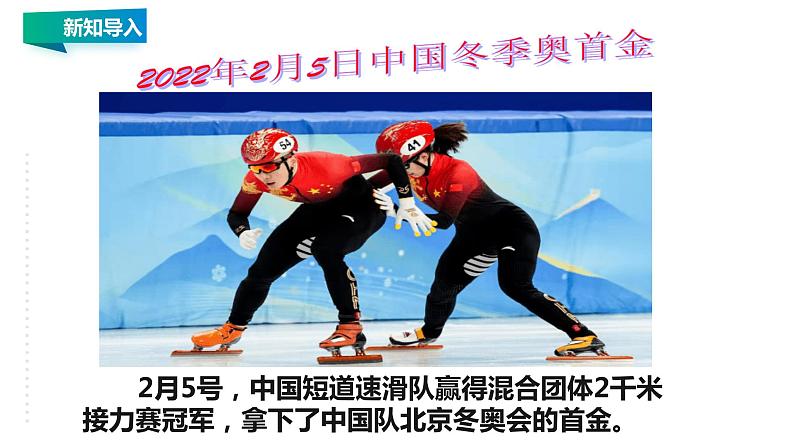 8.3  摩擦力 教案学案课件05