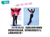 10.1  壓強（1） 教案學(xué)案課件