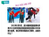 10.1  壓強 （2） 教案學(xué)案課件