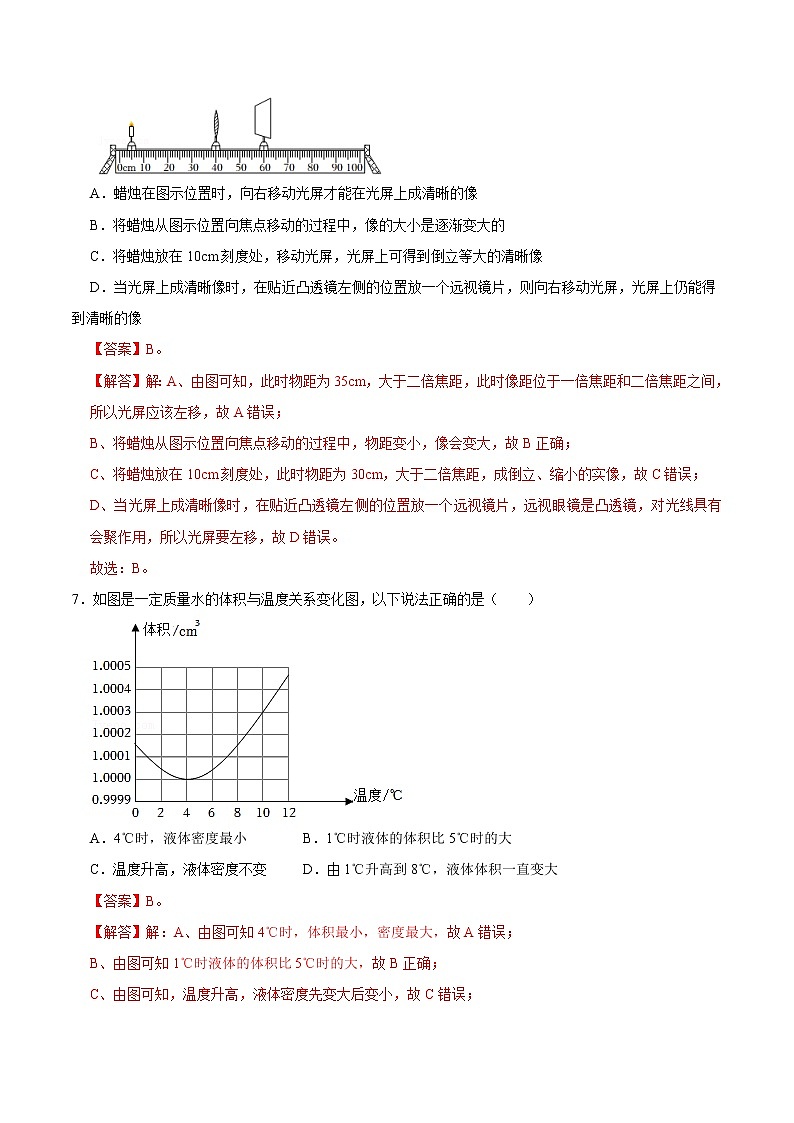 2022-2023学年八年级物理下学期开学摸底考试卷A（广西北部湾专用）03