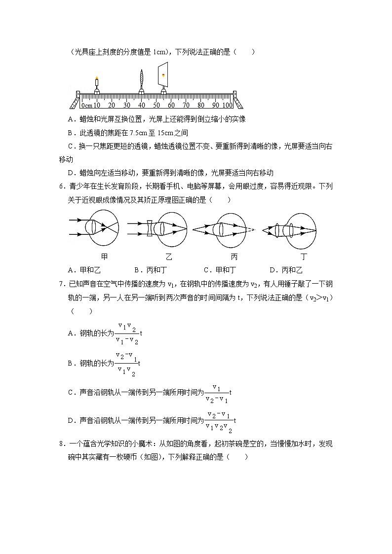 2022-2023学年八年级物理下学期开学摸底考试卷B（广西北部湾专用）02