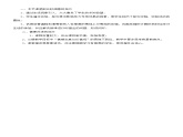 沪科版八年级物理：8.1 压力的作用效果（课件+教案+学案+练习） （4份打包）