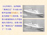 沪科版八年级物理：8.4 流体压强与流速的关系（课件+教案+学案+练习） （4份打包）