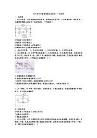 初中物理中考复习 2020年中考物理真题分类训练——电功率