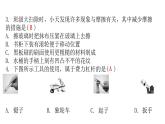 粤教沪科版八年级物理下册3期中水平训练课件