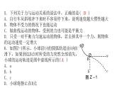 粤教沪科版八年级物理下册3期中水平训练课件