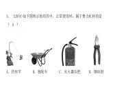 粤教沪科版八年级物理下册6-5探究杠杆的平衡条件课件