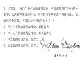 粤教沪科版八年级物理下册6-6探究滑轮的作用课件
