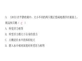 粤教沪科版八年级物理下册9-3研究物体的浮沉条件第一课时物体的浮沉条件课件