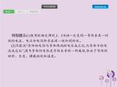初中物理中考复习 课标通用中考物理总复习第六单元欧姆定律第15讲欧姆定律一课件