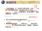 初中物理中考复习 内能和内能的利用（物理中考复习课件）(468K)