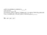 初中物理中考复习 题型突破四　计算题—2021届中考物理（通用）一轮复习习题课件