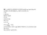 初中物理中考复习 题型突破四　计算题—2021届中考物理（通用）一轮复习习题课件
