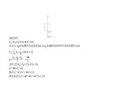 初中物理中考复习 题型突破四　计算题—2021届中考物理（通用）一轮复习习题课件