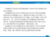 初中物理中考复习 专题三　题型一、力学计算课件PPT
