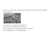 初中物理中考复习 专题二 声现象课件PPT