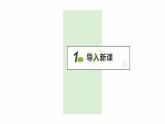 6.4+密度知识的应用（课件）-苏科版八年级物理下册同步教学精美课件