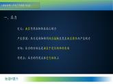 9.1+压强+教学课件+2022-2023学年人教版八年级物理下册