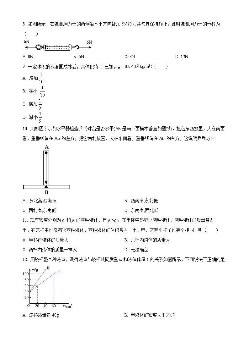 江阴市云亭中学2021-2022学年八年级3月月考物理试题（含解析）02