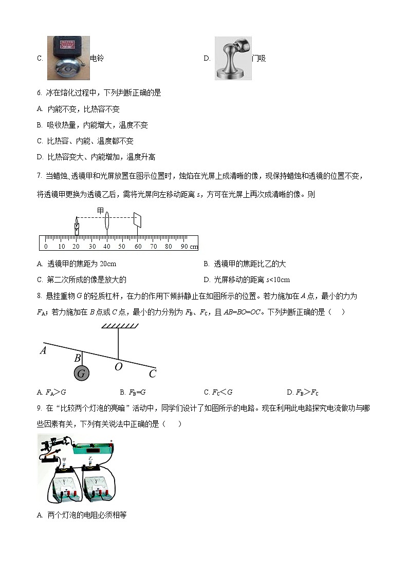 泰州中学附属初级中学2021-2022学年九年级3月月考物理试题（含解析）02