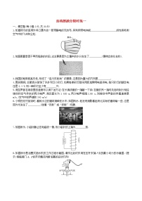 安徽2023省中考物理选填题满分限时练