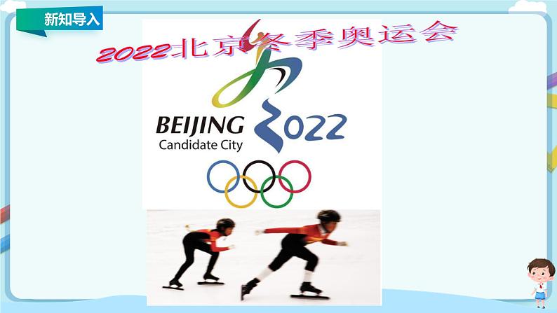 7.5  摩擦力第5页